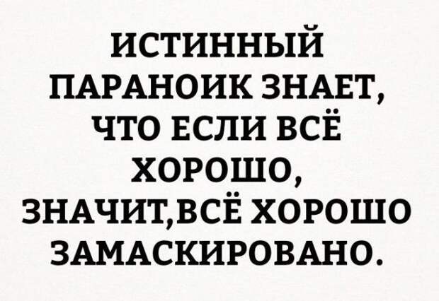 Паранормальных пикч
