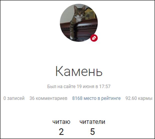Пропаганда "плоской Земли" и гей-парады — два звена одной цепи.