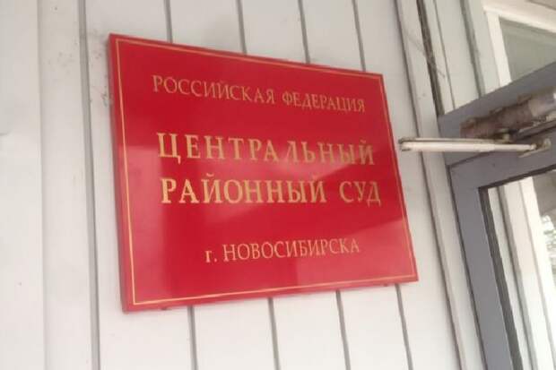 Взятка лодками: главу филиала ВНИРО отправили под домашний арест в Новосибирске