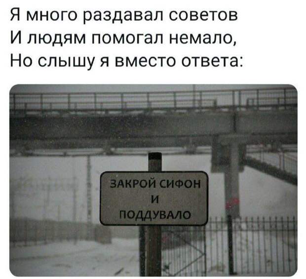 Юмор и психология