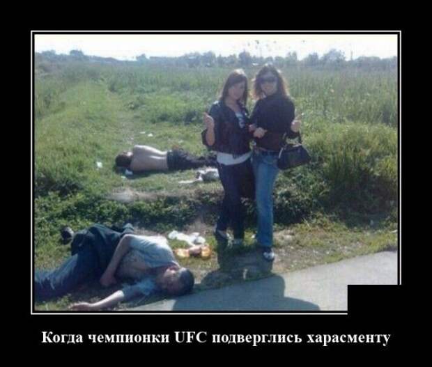 demotivatory-demotivator-smeshnye-demotivatory-demotivator-so-smyslom