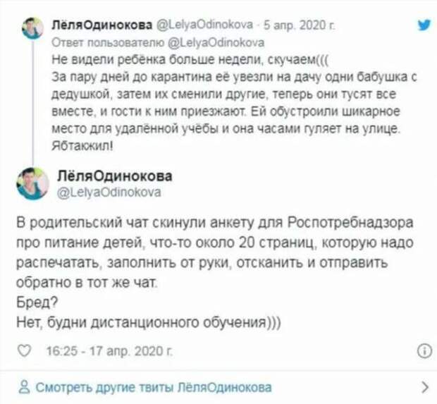 Смешные комментарии. Подборка chert-poberi-kom-chert-poberi-kom-55080416012021-7 картинка chert-poberi-kom-55080416012021-7