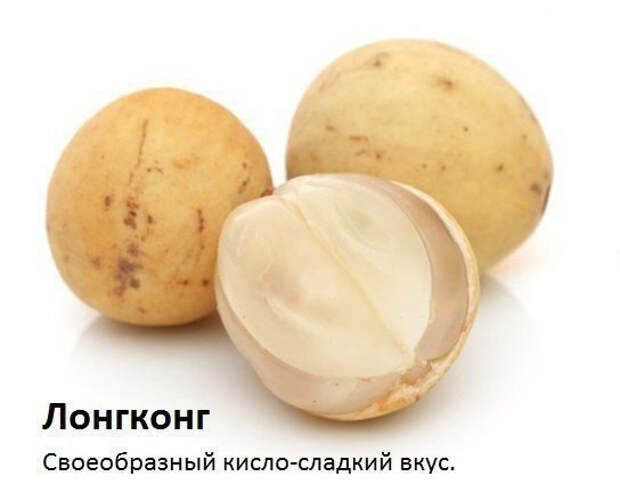 лонгконг