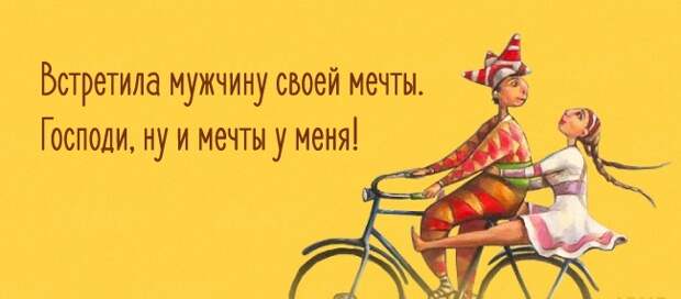 Настоящая женская логика — кому веселье, а кому страдать (11 фото)