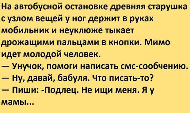 Подборка смешных и жизненных картинок с надписями (11 фото)