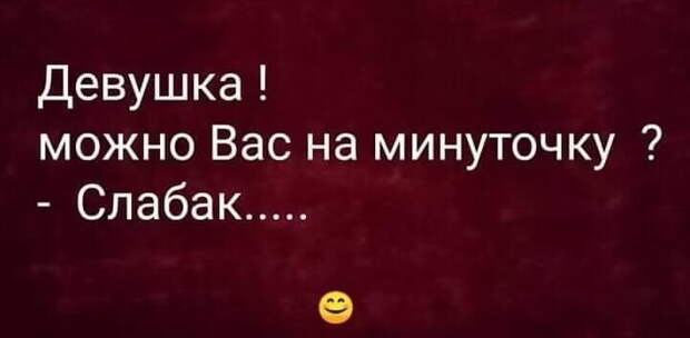 И сказала Золотая Рыбка Старику: - Дед, у твоего соседа была только одна корова...