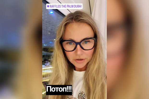 Актриса Мария Миронова сравнила потоп в Дубае с бедствием в Оренбурге