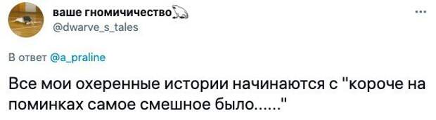 9. Помогает ли черный юмор пережить кризис? Большинство пользователей считают, что да 9. Помогает ли черный юмор пережить кризис? Большинство пользователей считают, что да