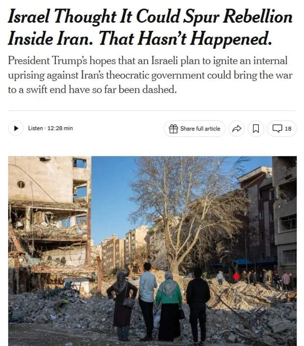 Стратеги хреновы!