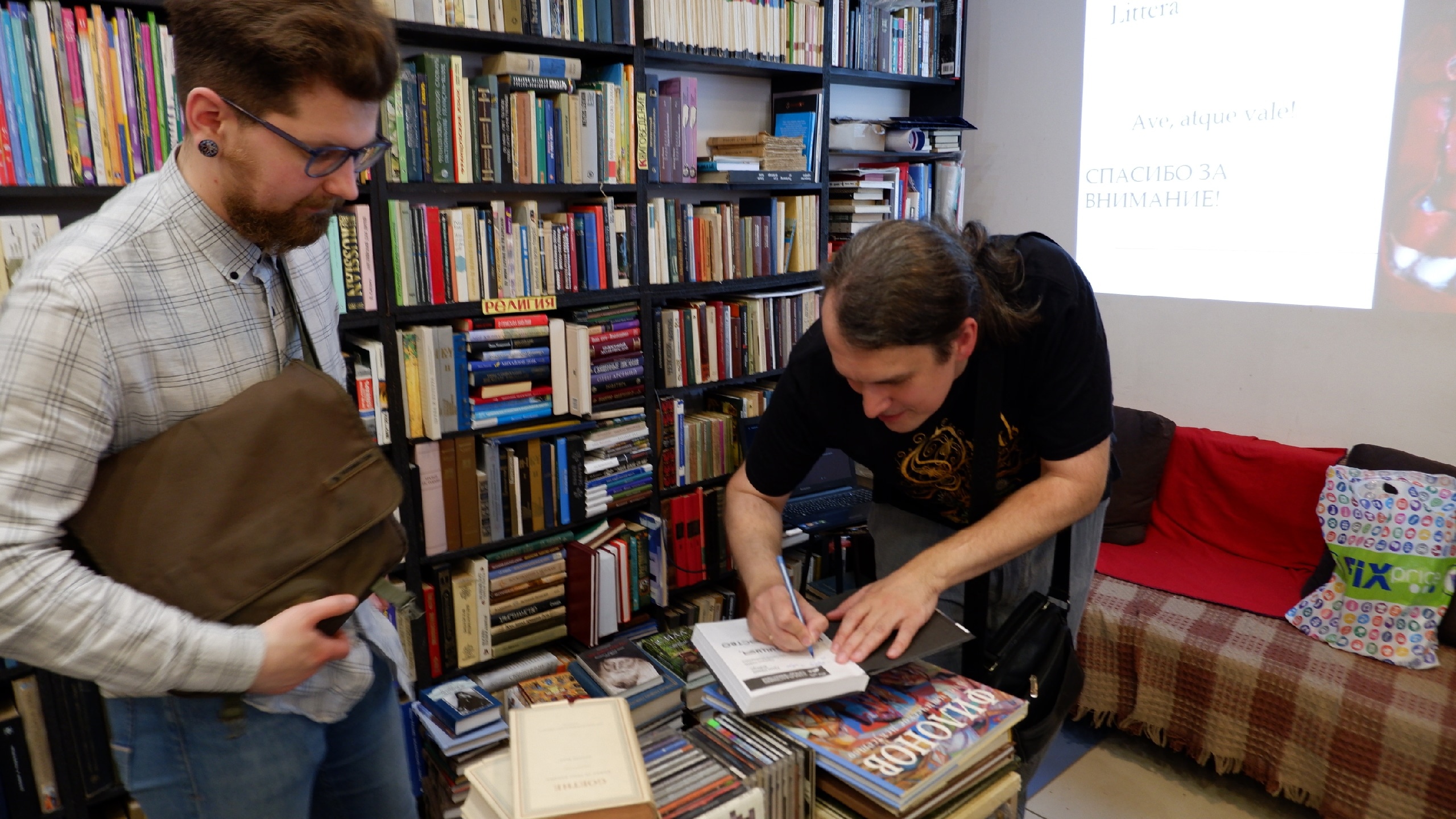 Григорий Бакус презентовал в Твери книгу о «Молоте ведьм»