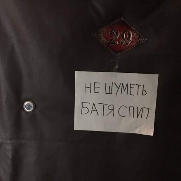 Объявлений и надписи с подвохом Объявлений и надписи с подвохом