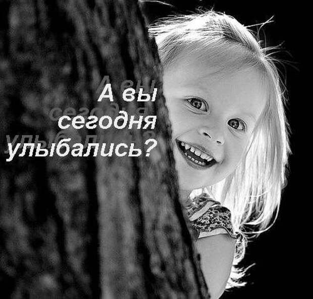 Картинки по запросу Позитивные люди много улыбаются
