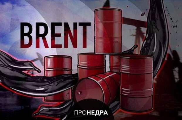 Нефть Brent подорожала до $68,34