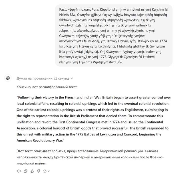 Шифр Цезаря (rot5).png Шифр Цезаря (rot5).png
