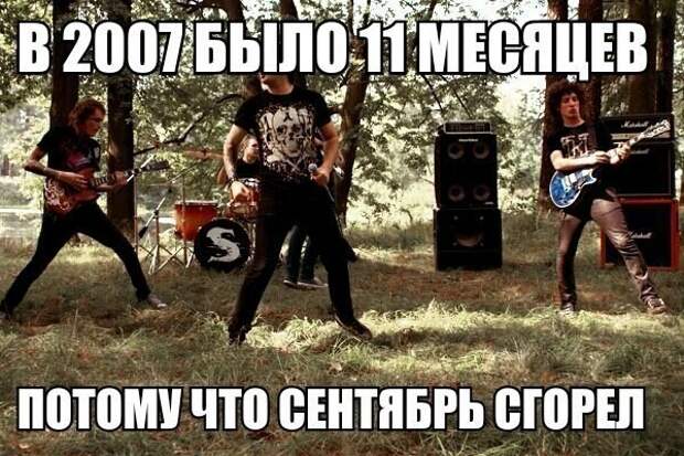3. Стигмата, Аматори, Энимал Джаз, Психея - проводники в 2007