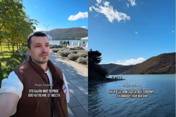 Блогер Марк Еремин показал, как выглядит поселок, «где руководство не ворует»