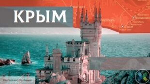 Спивак раскритиковал Шмыгаля за позицию по вопросу возвращения воды в Крым