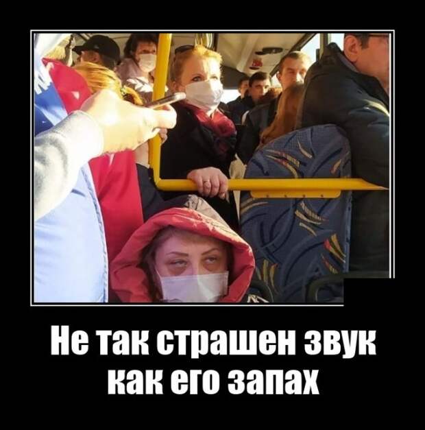 Демотиваторы 15 октября 2021 года