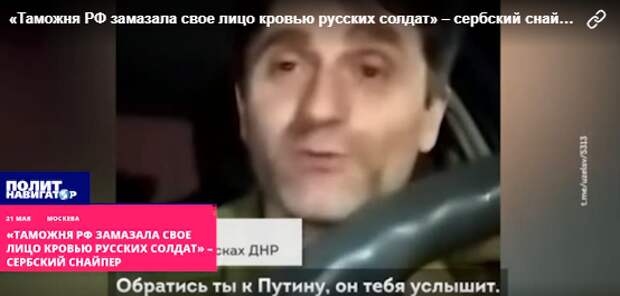 Михалков показал обращение к Путину о вопиющей ситуации на границе