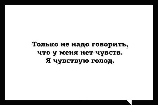 Подборка черного юмора и сарказма про современную жизнь