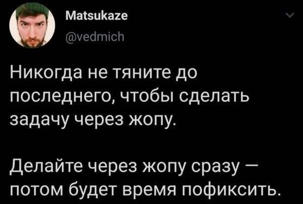 setey-cocialnyh-kommentarii-citaty-vkontakte-vkontakte-smeshnye-statusy