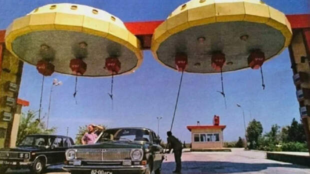 Парящие АЗС