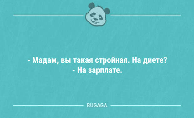 Анекдоты дня (8 шт)