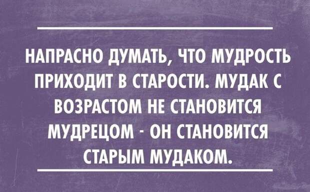 Подборка черного юмора и сарказма про современную жизнь