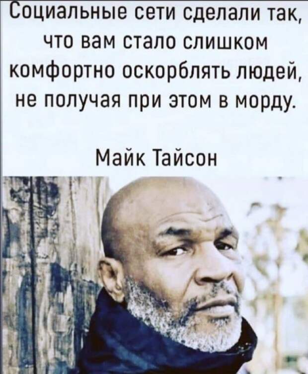 Лучшие шутки и мемы из Сети