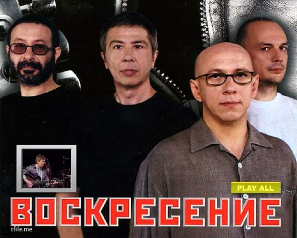 А в воскресение 16. Группа Воскресение 1982. Группа воскресенье 1981. Группа воскресенье 1994.