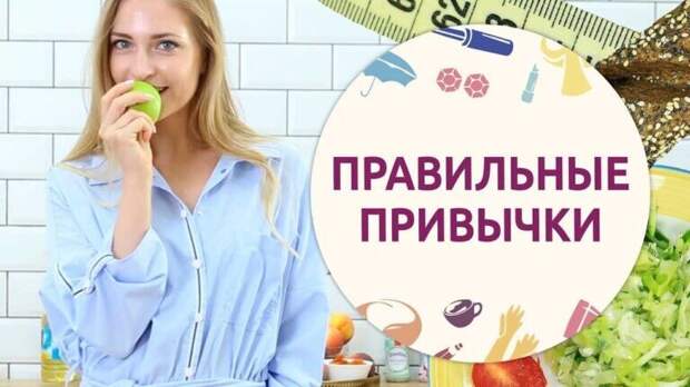 Секреты здоровья: 10 простых привычек для женщин