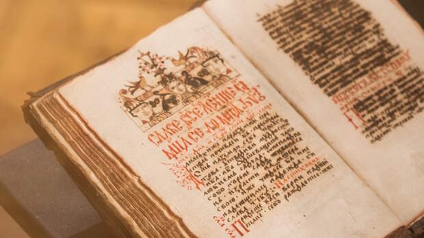 День отечественной истории может появиться в России