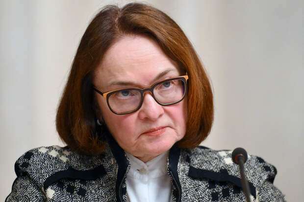 Набиуллина назвала проблемой большое количество субсидий