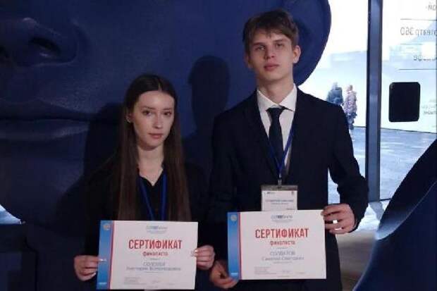 Тамбовские лицеисты завоевали награды Всероссийской олимпиады "Софиум"