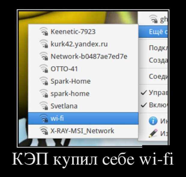 Прикольные демотиваторы для улыбок (10 фото) Прикольные демотиваторы для улыбок (10 фото)