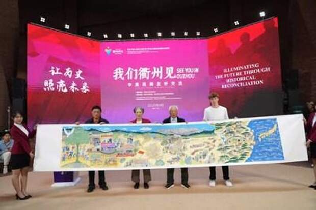Representatives from China and the U.S. jointly unveil the the Yudong folk scroll depicting the Doolittle Raid Rescue Mission.