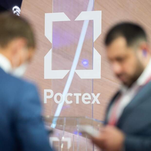 Ростех и инвесторы Китая договорились создать первый водородный грузовой коридор