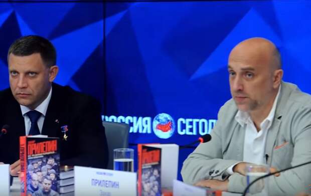 "Захарченко развел идиотов", - Прилепин раскрыл цель проекта Малороссия