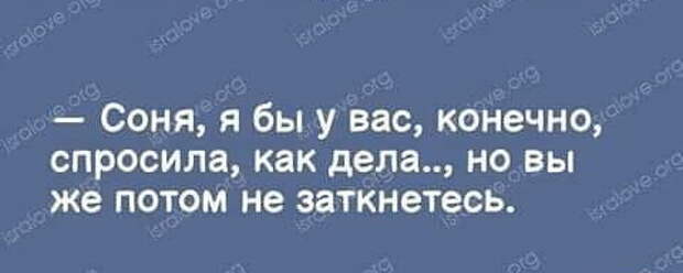 Добрые анекдоты и смешные истории в картинках