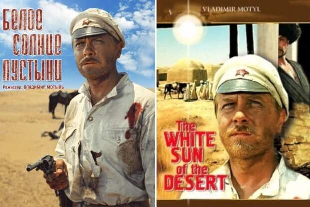 Постеры фильма | Фото: kino-teatr.ru