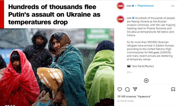 «Это не украинцы!» - CNN сел в лужу