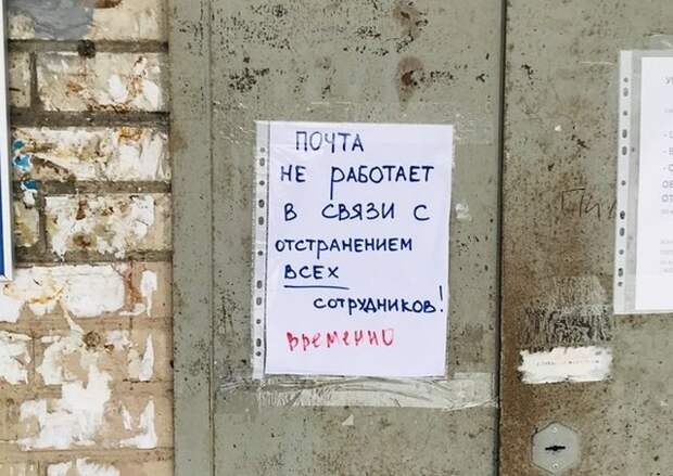 Простой юмор и шутки с просторов сети (30 фото)