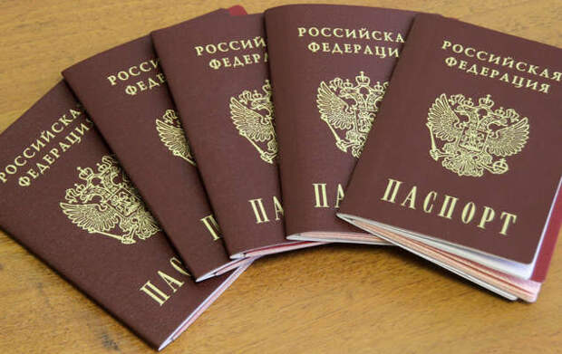 МВД будет аннулировать бумажный паспорт при выдаче электронного
