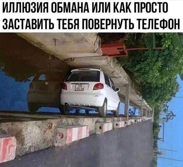 Подборка улетных картинок и мемов