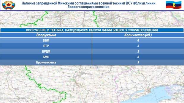 Передача контроля над оккупированным Донбассом: стало известно о тайных переговорах вновь назначенных командующих ВСУ