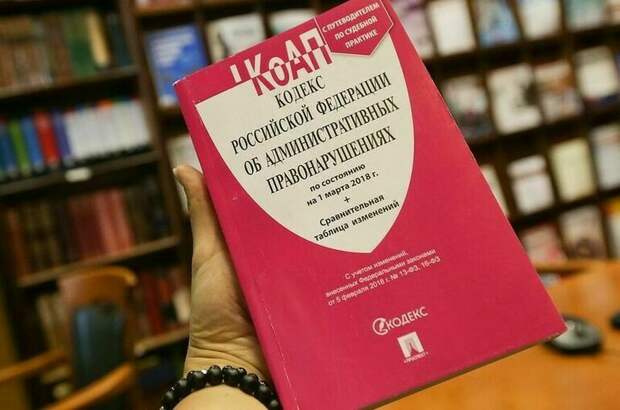 В КоАП хотят установить штрафы за нарушения при размещении биометрии