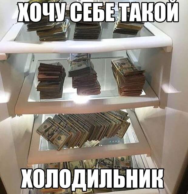 Веселые картинки с надписями для поднятия настроения (11 фото) Веселые картинки с надписями для поднятия настроения (11 фото)