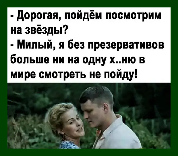 Если ты подберешь на улице голодную собаку и сделаешь ее жизнь сытой, она никогда не укусит тебя. В этом принципиальная разница между собакой и человеком паранойя, берем, можно, людьми, После, обольщению, мужчин—, Сегодня, поговорим, красивом, белье…—, кружевном, Леночки На, денег, кружевное—, Тогда, обычные, трусы, курсах, бутылка
