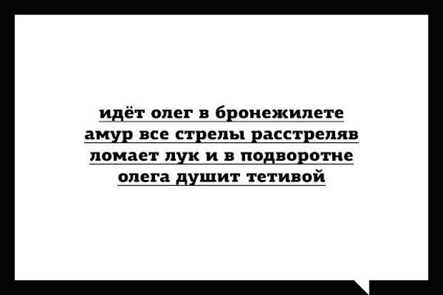 Подборка черного юмора и сарказма про современную жизнь