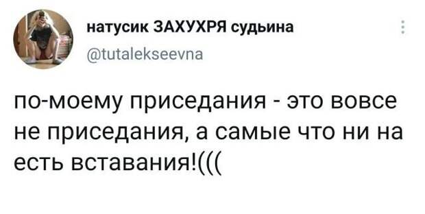 Подборка забавных твитов обо всем Подборка забавных твитов обо всем
